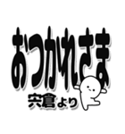 宍倉さんデカ文字シンプル（個別スタンプ：19）