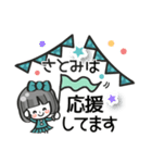 【さとみ専用❤】名前スタンプ❤40個（個別スタンプ：18）