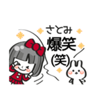 【さとみ専用❤】名前スタンプ❤40個（個別スタンプ：20）