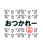 超★小林(こばやし・コバヤシ)な顔文字（個別スタンプ：35）