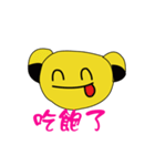 Yellow raging（個別スタンプ：6）