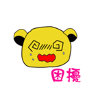 Yellow raging（個別スタンプ：17）