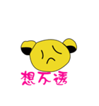 Yellow raging（個別スタンプ：24）