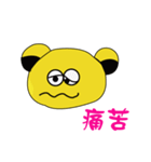 Yellow raging（個別スタンプ：37）