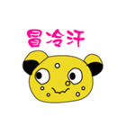 Yellow raging（個別スタンプ：40）