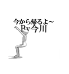 ▶動く！今川さん専用超回転系（個別スタンプ：11）