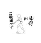 ▶動く！赤羽さん専用超回転系（個別スタンプ：6）