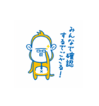 イー事いうぜ、ござるくん（個別スタンプ：6）