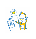 イー事いうぜ、ござるくん（個別スタンプ：7）