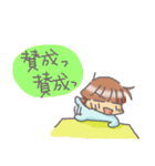 ぬまっちのスタンプ。（個別スタンプ：9）