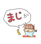ぬまっちのスタンプ。（個別スタンプ：10）