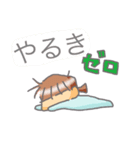 ぬまっちのスタンプ。（個別スタンプ：11）