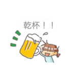ぬまっちのスタンプ。（個別スタンプ：17）