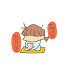 ぬまっちのスタンプ。（個別スタンプ：29）