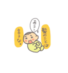 ぬまっちのスタンプ。（個別スタンプ：31）