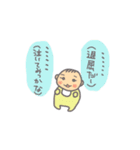ぬまっちのスタンプ。（個別スタンプ：32）