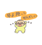 ぬまっちのスタンプ。（個別スタンプ：34）