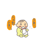 ぬまっちのスタンプ。（個別スタンプ：36）
