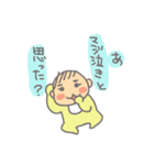ぬまっちのスタンプ。（個別スタンプ：38）