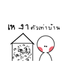lonely (I feel so lonely)（個別スタンプ：7）