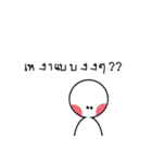 lonely (I feel so lonely)（個別スタンプ：9）