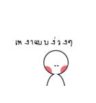lonely (I feel so lonely)（個別スタンプ：10）