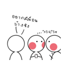 lonely (I feel so lonely)（個別スタンプ：13）