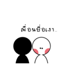 lonely (I feel so lonely)（個別スタンプ：14）