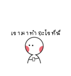 lonely (I feel so lonely)（個別スタンプ：15）