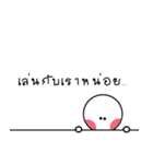 lonely (I feel so lonely)（個別スタンプ：17）