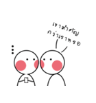 lonely (I feel so lonely)（個別スタンプ：18）