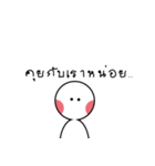 lonely (I feel so lonely)（個別スタンプ：22）