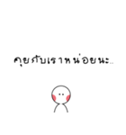 lonely (I feel so lonely)（個別スタンプ：23）