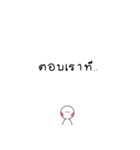 lonely (I feel so lonely)（個別スタンプ：24）