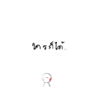 lonely (I feel so lonely)（個別スタンプ：25）