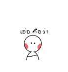 lonely (I feel so lonely)（個別スタンプ：27）