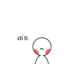 lonely (I feel so lonely)（個別スタンプ：29）