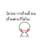 lonely (I feel so lonely)（個別スタンプ：31）