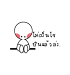 lonely (I feel so lonely)（個別スタンプ：32）