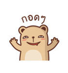 Annoying Kuma（個別スタンプ：1）