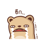 Annoying Kuma（個別スタンプ：5）