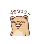 Annoying Kuma（個別スタンプ：8）