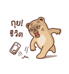 Annoying Kuma（個別スタンプ：12）