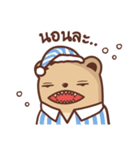 Annoying Kuma（個別スタンプ：13）