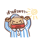 Annoying Kuma（個別スタンプ：14）