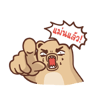 Annoying Kuma（個別スタンプ：21）
