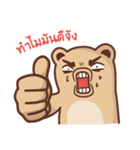 Annoying Kuma（個別スタンプ：23）