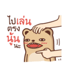 Annoying Kuma（個別スタンプ：24）