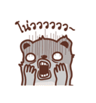 Annoying Kuma（個別スタンプ：31）
