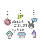 たまきサンのほのぼのスタンプ（個別スタンプ：11）